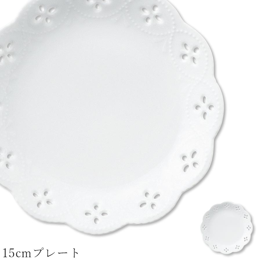 【Buco 15cmプレート】 白い食器に、レース模様がエレガントでおしゃれなお皿です。 ─┘─┘─┘─┘─┘─┘─┘─┘─┘─┘ 【商品詳細】 ■Φ15.2cm×高さ2.3cm ■白磁 ■特長 電子レンジ不可 × 食洗機不可 × ■日本製...