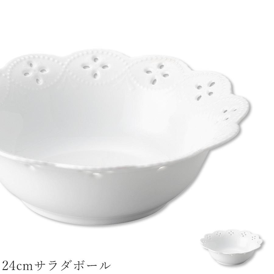 【Buco 24cmサラダボール】 白い食器に、レース模様がエレガントでおしゃれなお皿です。 ─┘─┘─┘─┘─┘─┘─┘─┘─┘─┘ 【商品詳細】 ■Φ24cm×高さ7.7cm ■白磁 ■特長 電子レンジ不可 × 食洗機不可 × ■日本製 ※在庫について この商品は当店別店舗でも販売しております。 在庫数の更新は随時行っておりますが、状況によっては商品が品切れとなることもございます。また商品取り寄せによりお届けまでにお時間をいただく場合もございます。 お客様には必ず連絡をいたしますが、万が一メーカーで品切れ等の理由により入荷予定がない、もしくは入荷が遅れる場合はキャンセルさせていただく場合もございますことをあらかじめご了承ください。 ─┘─┘─┘─┘─┘─┘─┘─┘─┘─┘ #bucostudio010の食器 職人の技と叡智が織りなすにっぽんのうつわ レストラン向けの食器を1点から食卓へ 食卓をより豊かに演出してくれる個性的で魅力的なうつわたち。 レストランなど業務用に取り扱われている食器を当店では1点から販売しております。 美濃焼の一大産地、岐阜県多治見市に位置するメーカーから直仕入れしてお届けいたします。 安心の日本品質 日本人による日本の食卓をより楽しく、美しくするために考えられた美濃焼の食器です。