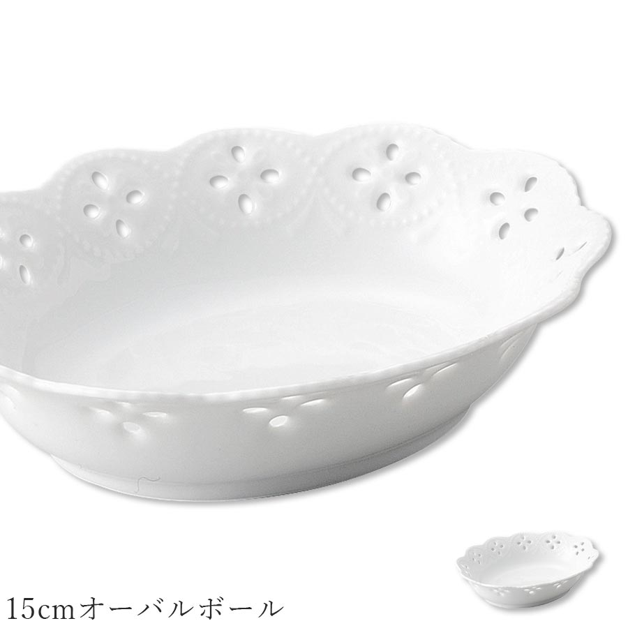 乐天商城 - おしゃれ 白いお皿 レース【Buco 15cmオーバルボール】レストラン食器 北欧 洋食器 かわいい studio010 美濃焼き ブランド 陶器 日本製 高級食器【丸東】【Silent-サイレント-】