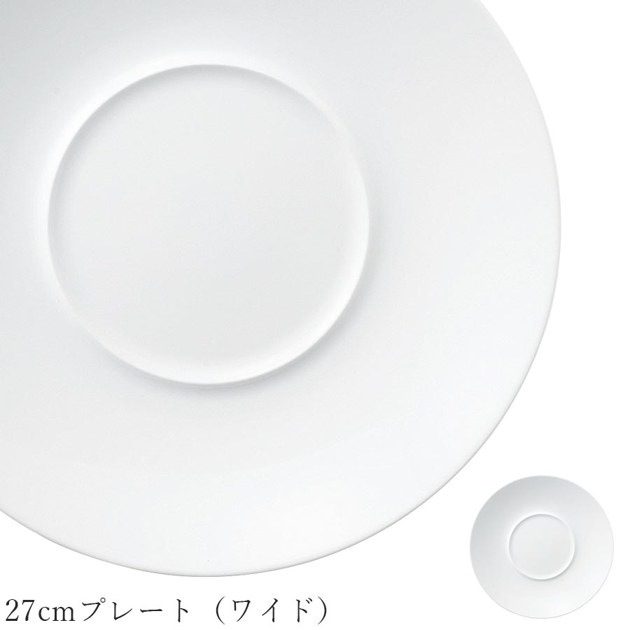 乐天商城 - 『スーパーSALE開催中』おしゃれ 白いお皿【Zten 27cmプレート（ワイド）】レストラン食器 北欧 洋食器 かわいい studio010 美濃焼き ブランド 陶器 日本製 高級食器【丸東】【Silent-サイレント-】