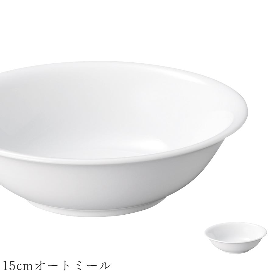 乐天商城 - おしゃれ 白いお皿【Zten 15cmオートミール】レストラン食器 北欧 洋食器 かわいい studio010 美濃焼き ブランド 陶器 日本製 高級食器【丸東】【Silent-サイレント-】