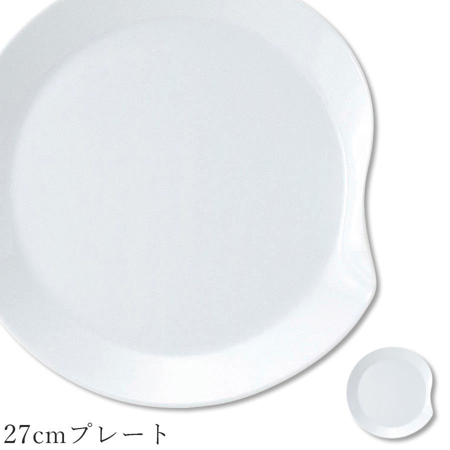 乐天商城 - おしゃれ 白いお皿【Drip 27cmプレート】レストラン食器 北欧 洋食器 かわいい studio010 美濃焼き ブランド 陶器 日本製 高級食器【丸東】【Silent-サイレント-】