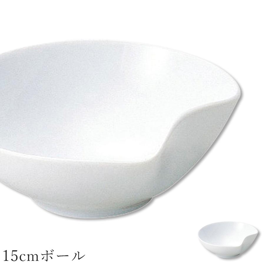 乐天商城 - 『スーパーSALE開催中』おしゃれ 白いお皿【Drip 15cmボール】レストラン食器 北欧 洋食器 かわいい studio010 美濃焼き ブランド 陶器 日本製 高級食器【丸東】【Silent-サイレント-】
