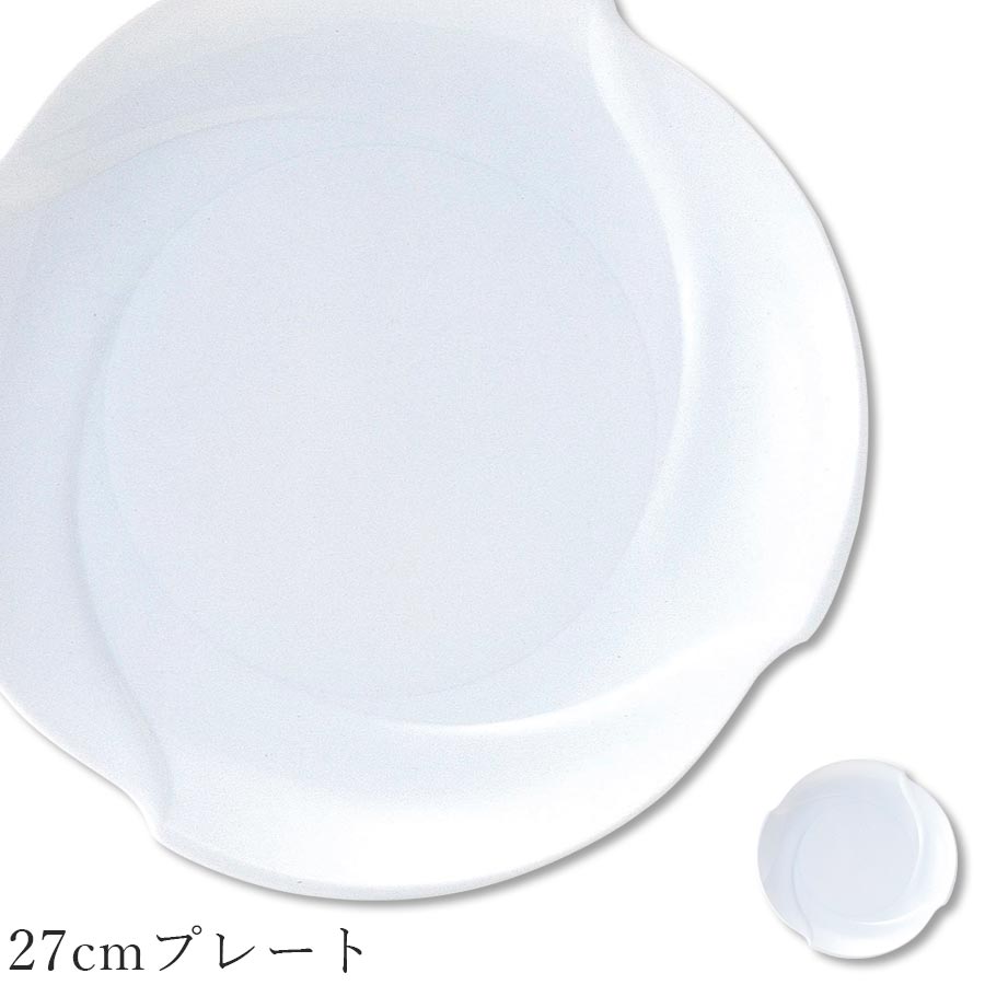 乐天商城 - おしゃれ 白いお皿 風車【Kazaguruma 27cmプレート】レストラン食器 北欧 洋食器 かわいい studio010 美濃焼き ブランド 陶器 日本製 高級食器【丸東】【Silent-サイレント-】
