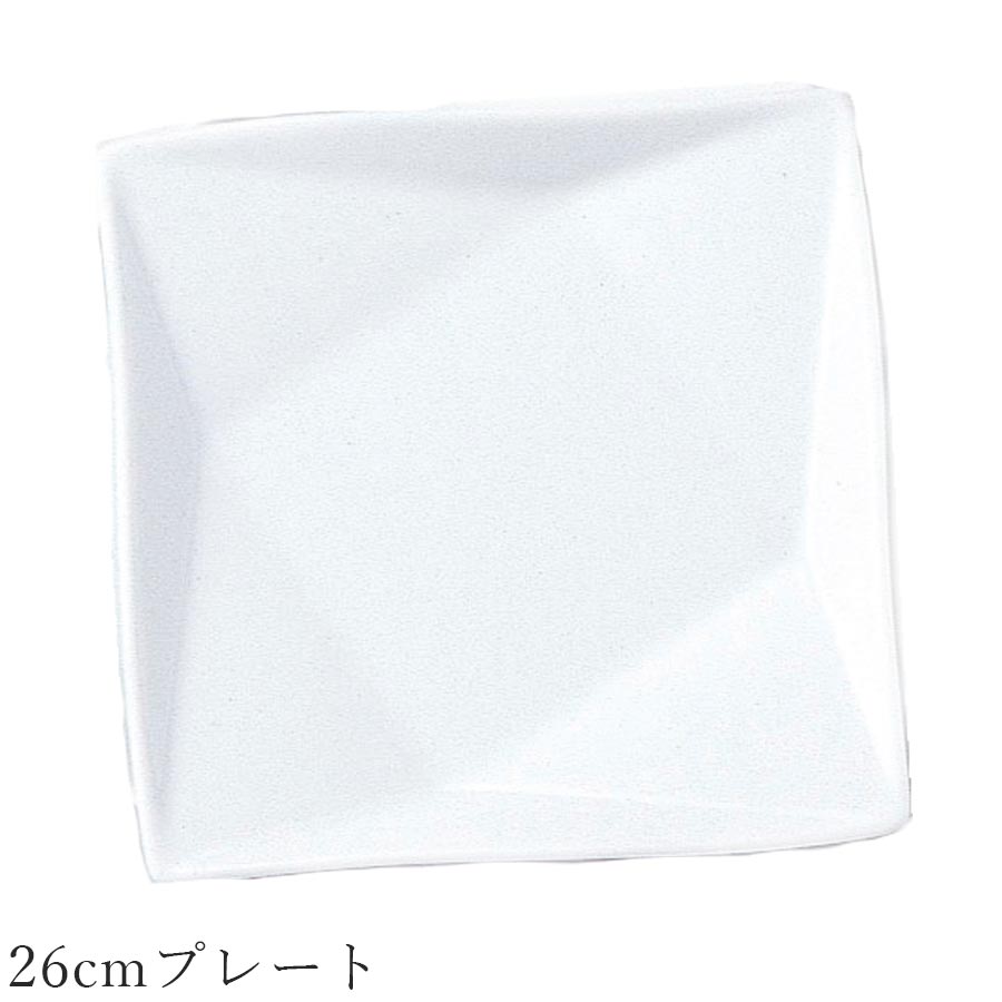 乐天商城 - おしゃれ 白いお皿 折り紙 角皿【Origami 26cmプレート】レストラン食器 北欧 洋食器 かわいい studio010 美濃焼き ブランド 陶器 日本製 高級食器【丸東】【Silent-サイレント-】