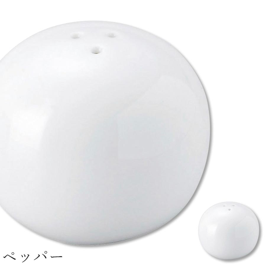 樂天商城 - おしゃれ コショウ入れ【Arte ペッパー】レストラン食器 北欧 洋食器 かわいい studio010 美濃焼き ブランド 陶器 日本製 高級食器【丸東】【Silent-サイレント-】