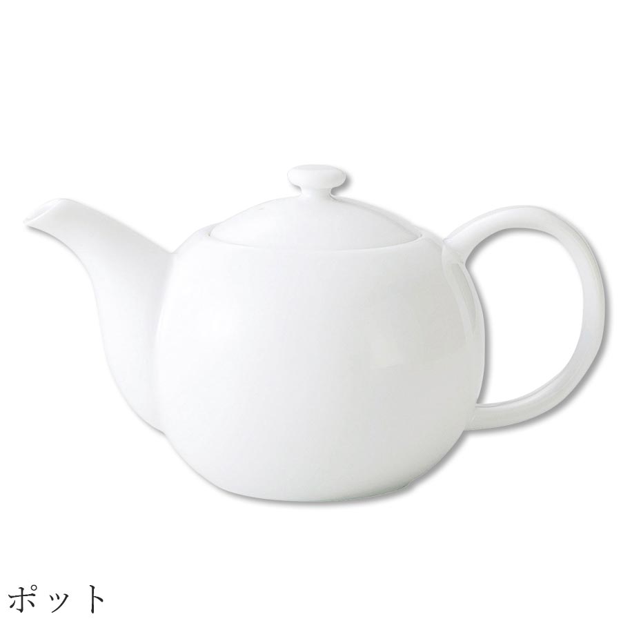 China - おしゃれ 白いティーポット【Arte ポット】レストラン食器 北欧 洋食器 かわいい studio010 美濃焼き ブランド 陶器 日本製 高級食器【丸東】【Silent-サイレント-】