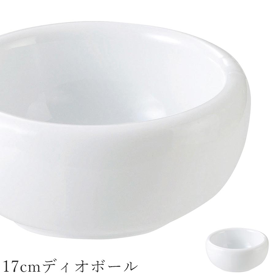 樂天商城 - おしゃれ 白いお皿【Arte 17cmディオボール】レストラン食器 北欧 洋食器 かわいい studio010 美濃焼き ブランド 陶器 日本製 高級食器【丸東】【Silent-サイレント-】