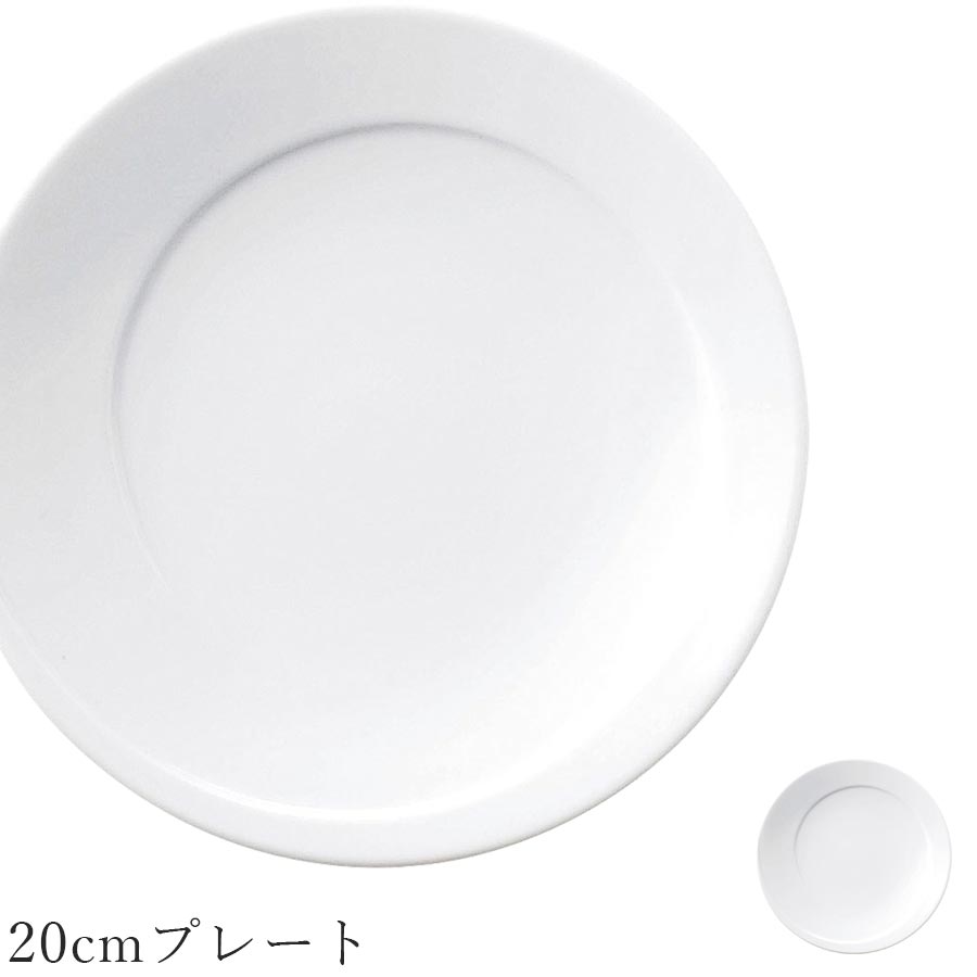 『楽天スーパーSALE ほぼ全品 15%OFF』 おしゃれ 白いお皿【Tornado 20cmプレート】レストラン食器 北欧 洋食器 かわいい studio010 美濃焼き ブランド 陶器 日本製 高級食器【丸東】【Silent-サイレント-】