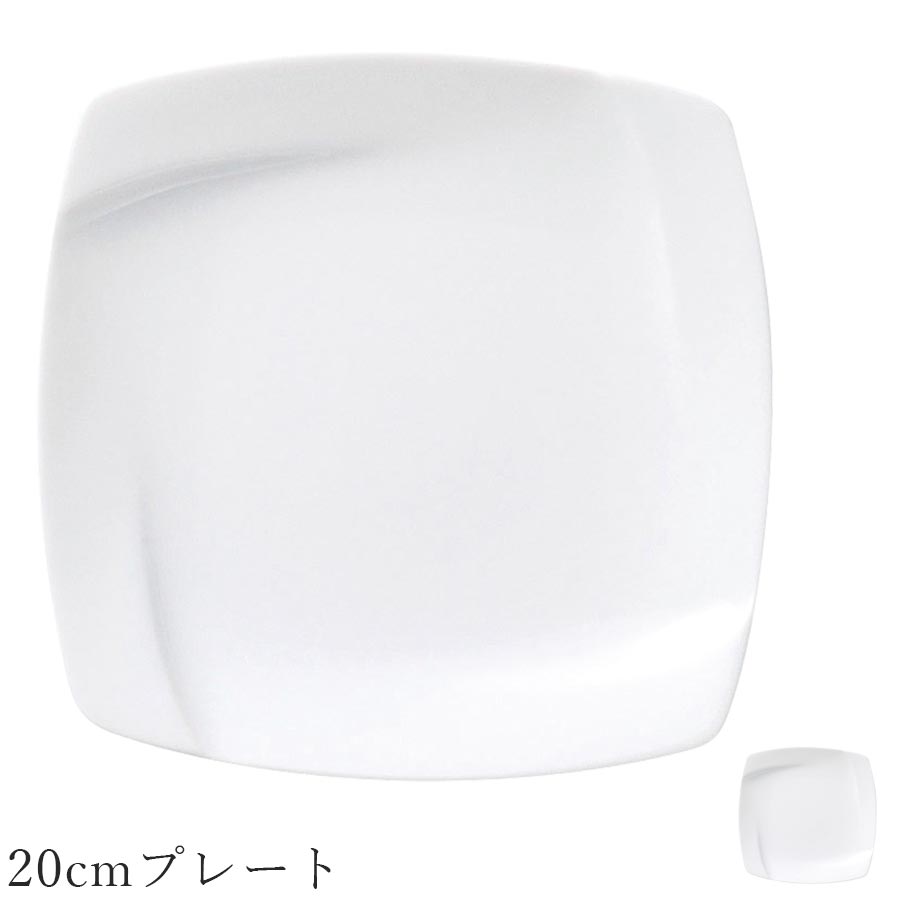 樂天商城 - おしゃれ 白いお皿【Obi 20cmプレート】レストラン食器 北欧 洋食器 かわいい studio010 美濃焼き ブランド 陶器 日本製 高級食器【丸東】【Silent-サイレント-】