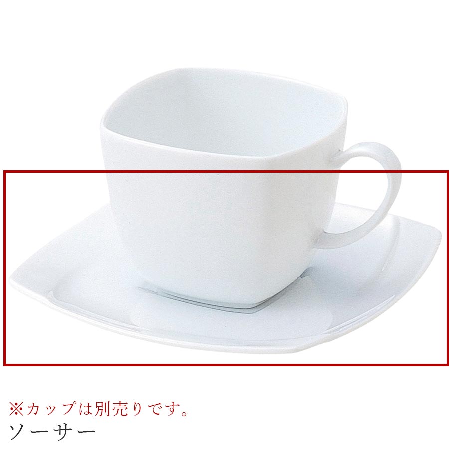 乐天商城 - おしゃれ 白いお皿【Obi ソーサー】※カップは別売りです。 レストラン食器 北欧 洋食器 かわいい studio010 美濃焼き ブランド 陶器 日本製 高級食器【丸東】【Silent-サイレント-】