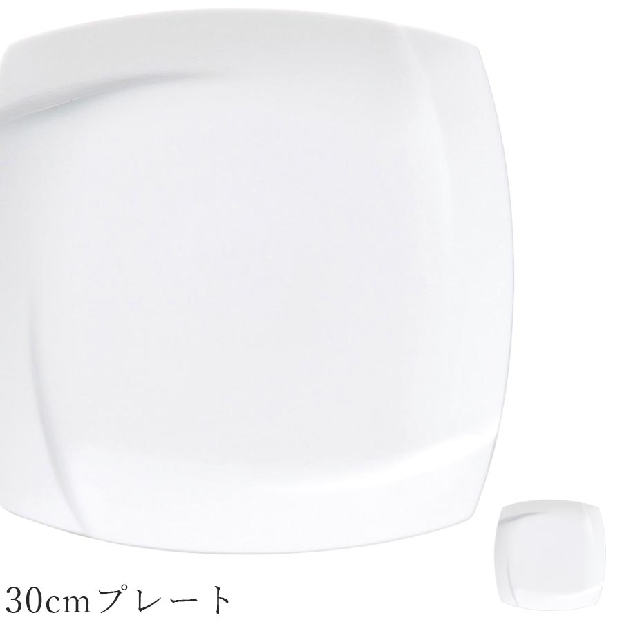乐天商城 - おしゃれ 白いお皿【Obi 30cmプレート】レストラン食器 北欧 洋食器 かわいい studio010 美濃焼き ブランド 陶器 日本製 高級食器【丸東】【Silent-サイレント-】