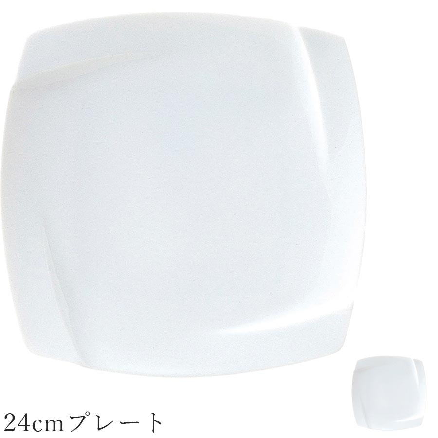 乐天商城 - おしゃれ 白いお皿【Obi 24cmプレート】レストラン食器 北欧 洋食器 かわいい studio010 美濃焼き ブランド 陶器 日本製 高級食器【丸東】【Silent-サイレント-】