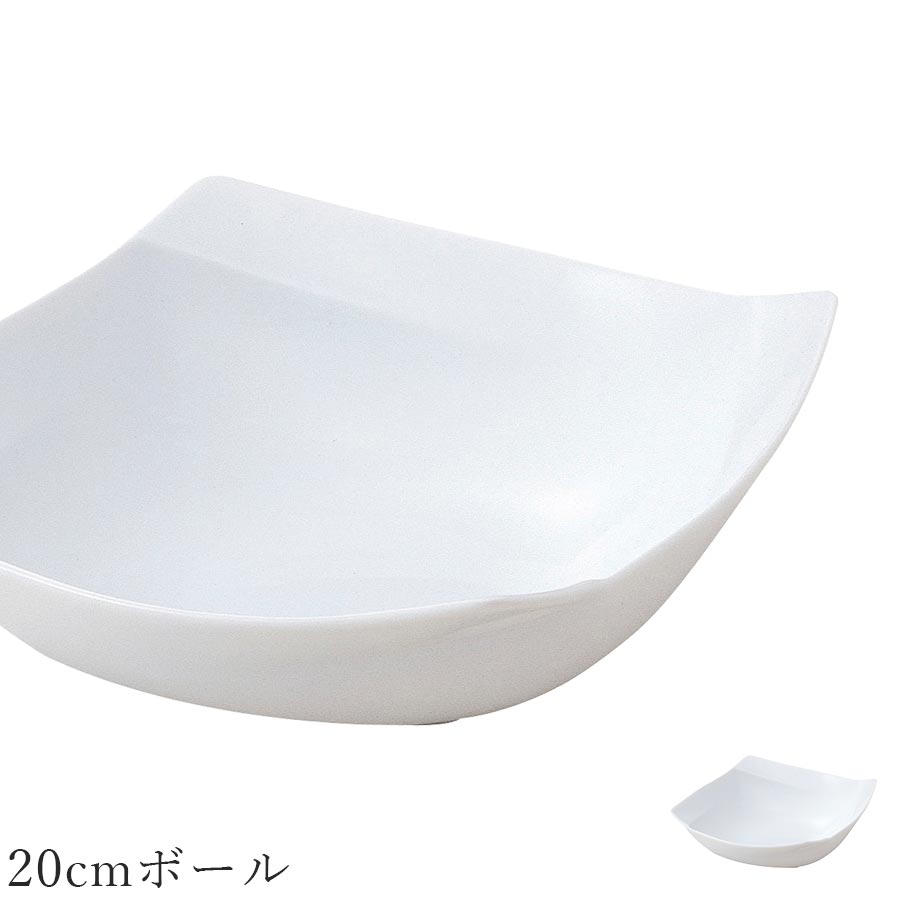 乐天商城 - おしゃれ 白いお皿【Obi 20cmボール】レストラン食器 北欧 洋食器 かわいい studio010 美濃焼き ブランド 陶器 日本製 高級食器【丸東】【Silent-サイレント-】