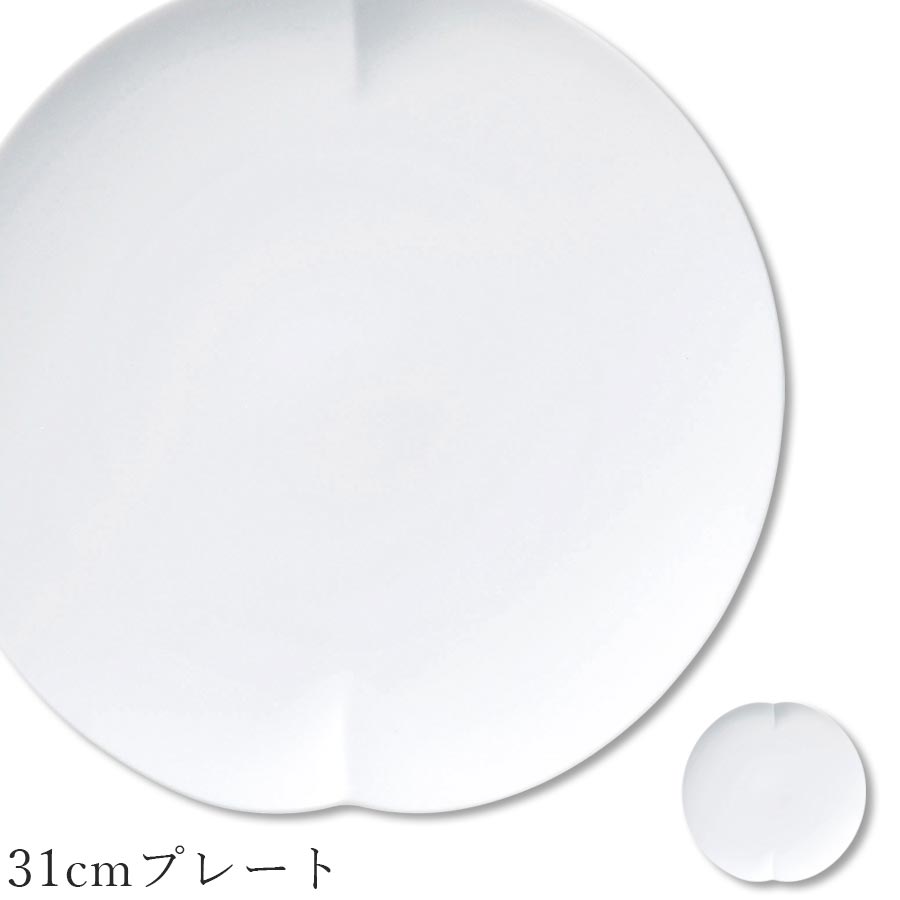 乐天商城 - おしゃれ 30cm 以上 大皿 白いお皿 丸皿【Sai 31cmプレート】レストラン食器 北欧 洋食器 かわいい studio010 美濃焼き ブランド 陶器 日本製 高級食器【丸東】【Silent-サイレント-】