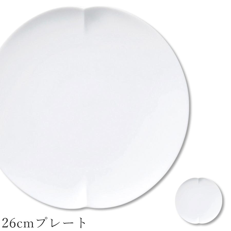 樂天商城 - 丸皿 無地 白いお皿【Sai 26cmプレート】レストラン食器 北欧 洋食器 かわいい studio010 美濃焼き ブランド 陶器 日本製 高級食器【丸東】【Silent-サイレント-】