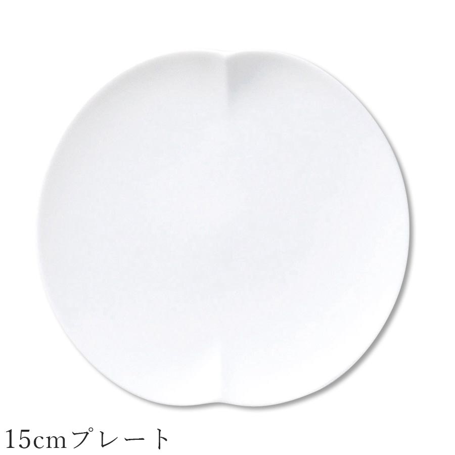 樂天商城 - 丸皿 無地 白いお皿【Sai 15cmプレート】レストラン食器 北欧 洋食器 かわいい studio010 美濃焼き ブランド 陶器 日本製 高級食器【丸東】【Silent-サイレント-】