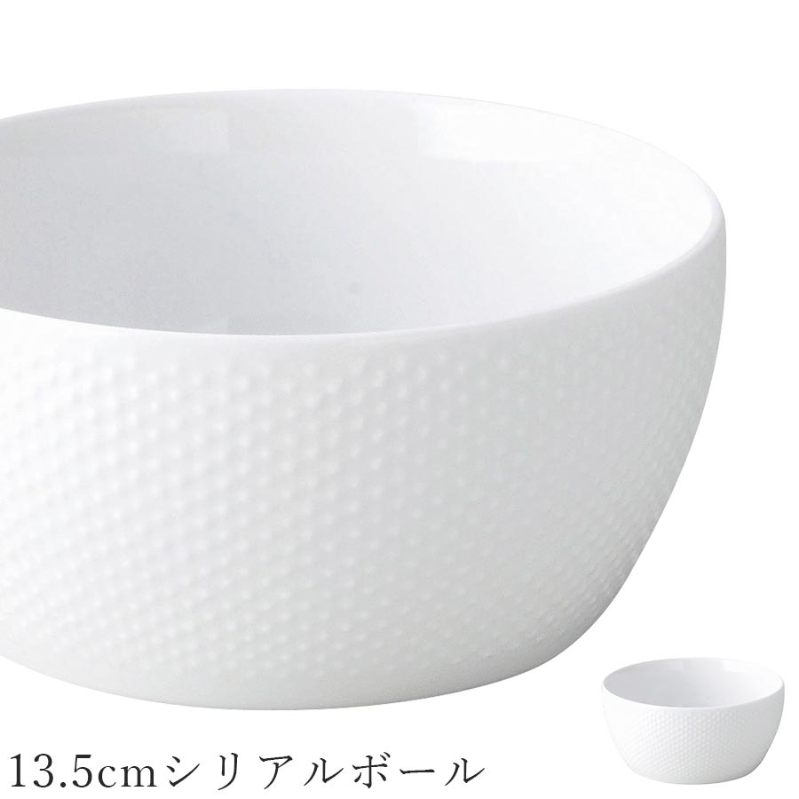 乐天商城 - 白いお皿 無地 深皿 シンプル【Beedet 13.5cmシリアルボール】レストラン食器 北欧 洋食器 かわいい studio010 美濃焼き ブランド 陶器 日本製 高級食器【丸東】【Silent-サイレント-】