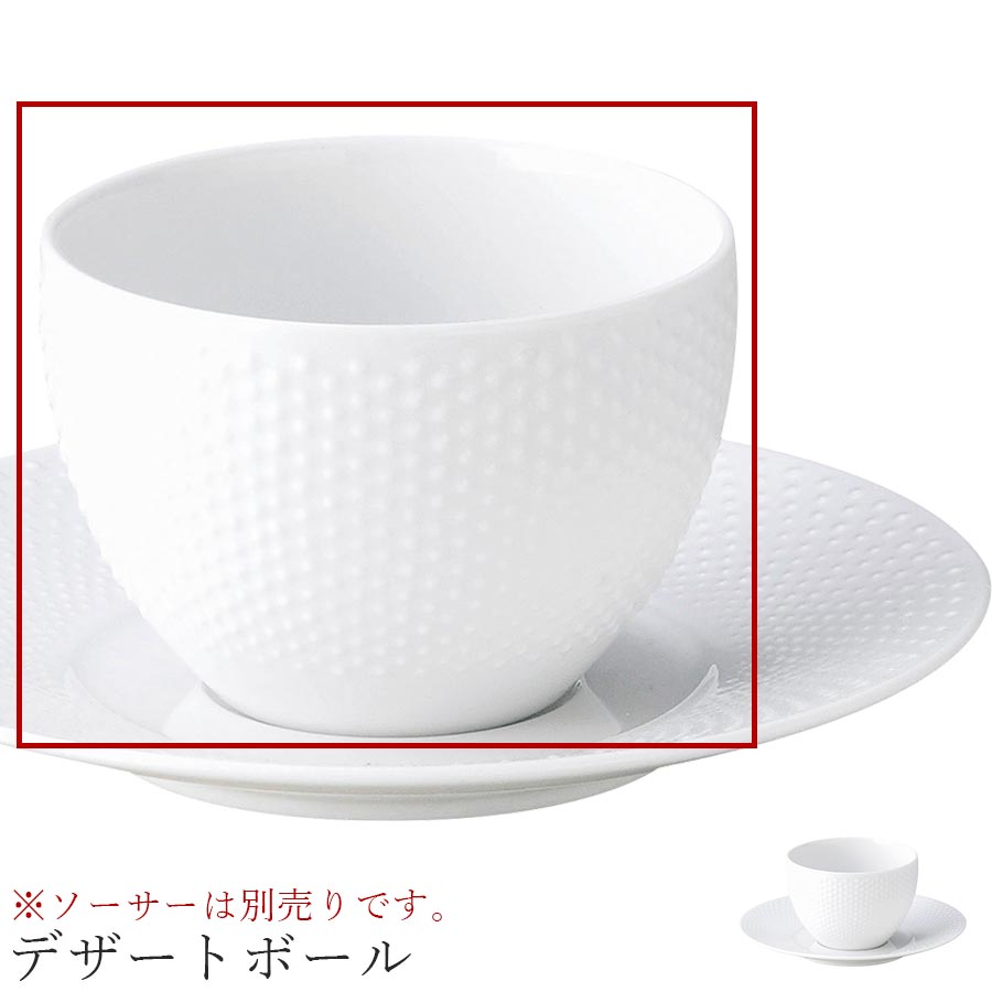 乐天商城 - 白いお皿 無地 深皿 シンプル【Beedet デザートボール】レストラン食器 北欧 洋食器 かわいい studio010 美濃焼き ブランド 陶器 日本製 高級食器【丸東】【Silent-サイレント-】
