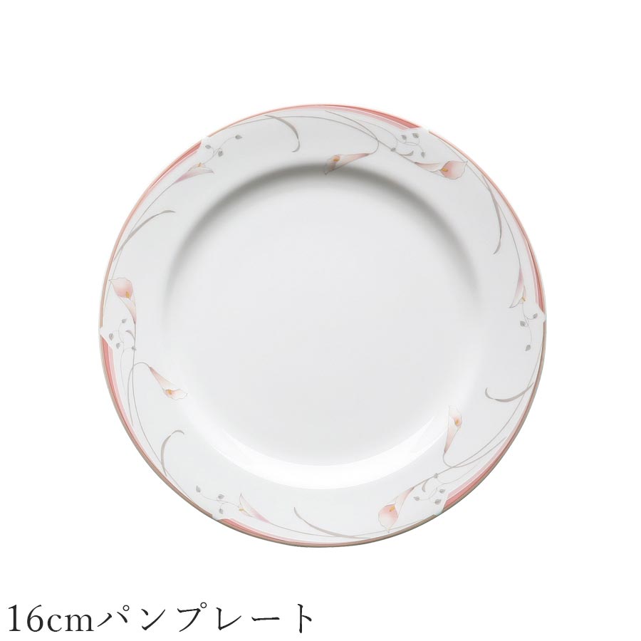 乐天商城 - おしゃれ 丸皿 花柄【Fashion Plates 16cmパンプレート】レストラン食器 北欧 洋食器 かわいい studio010 美濃焼き ブランド 陶器 日本製 高級食器【丸東】【Silent-サイレント-】