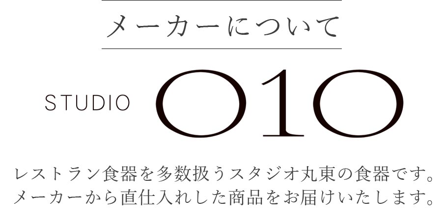 おしゃれ 白いお皿 ドット【Vnusuta（P） 22.5cmスープボール（P）】レストラン食器 北欧 皿 洋食器 かわいい studio010 美濃焼き ブランド 陶器 日本製 高級食器【丸東】【Silent-サイレント-】 3