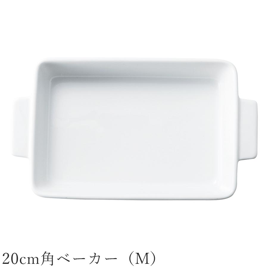 �����֥� �� ̵�ϡ�Forno 20cm�ѥ١�������M�ˡۻ� �쥹�ȥ�󿩴� �̲� �ο��� ���襤�� studio010 ��ǻ�Ƥ� �֥��� ƫ�� ������ ��...