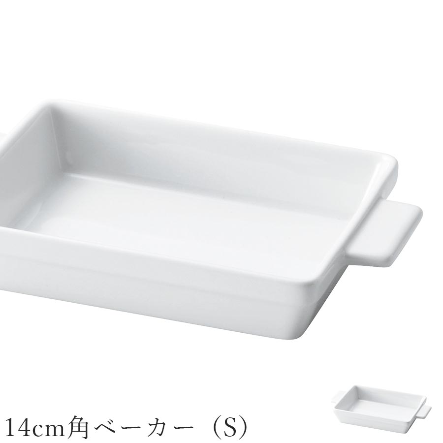 �����֥� �� ̵�ϡ�Forno 14cm�ѥ١�������S�ˡۻ� �쥹�ȥ�󿩴� �̲� �ο��� ���襤�� studio010 ��ǻ�Ƥ� �֥��� ƫ�� ������ ��...