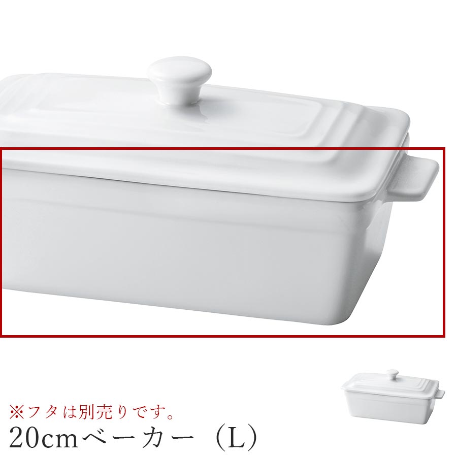 �����֥� �� ̵�ϡ�Forno 20cm�١�������L�ˡۢ��ե��������Ǥ��� �� �쥹�ȥ�󿩴� �̲� �ο��� ���襤�� studio010 ��ǻ�Ƥ� �֥��...