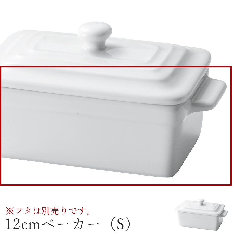 �����֥󻮡�Forno 12cm�١�������S�ˡۢ��ե��������Ǥ��� �� �쥹�ȥ�󿩴� �̲� �ο��� ���襤�� studio010 ��ǻ�Ƥ� �֥��� ƫ�� ...