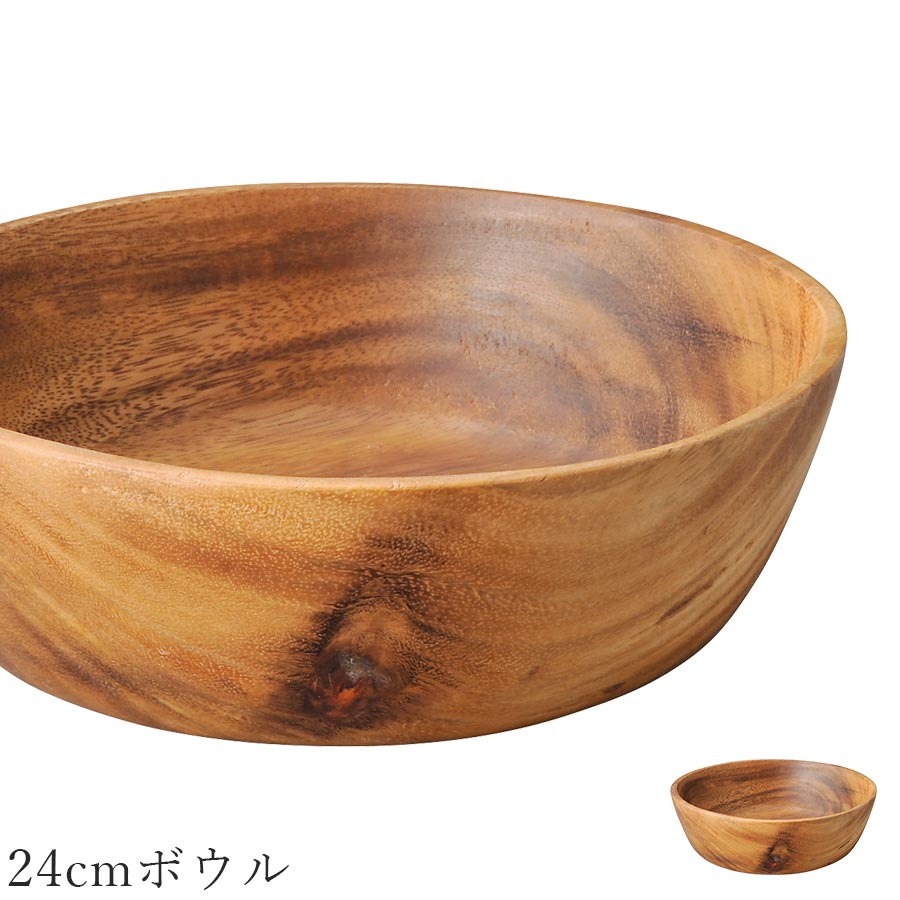 木製食器\\\\\\\\\\\\\\ - アカシア ウッド 木製食器 ブラウン カフェ食器 おしゃれ【Albero 24cmボウル】皿 レストラン食器 北欧 洋食器 かわいい studio010 ブランド 高級食器【丸東】【Silent-サイレント-】