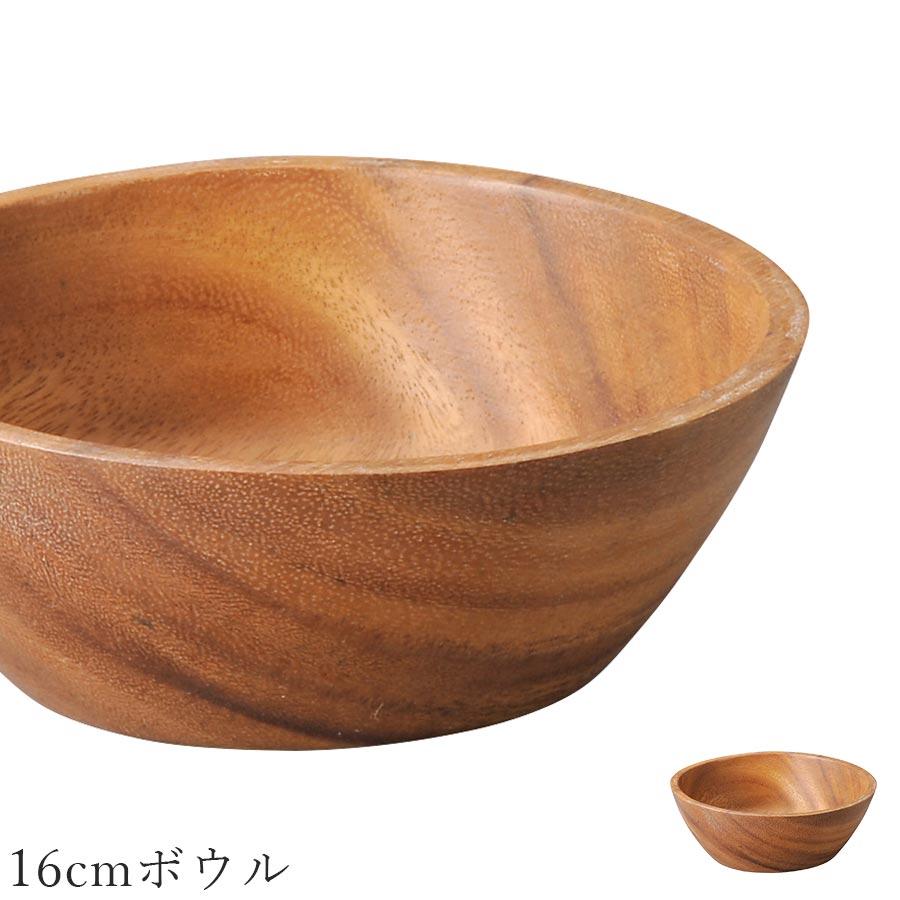 乐天商城 - アカシア ウッド 木製食器 ブラウン カフェ食器 おしゃれ【Albero 16cmボウル】皿 レストラン食器 北欧 洋食器 かわいい studio010 ブランド 高級食器【丸東】【Silent-サイレント-】