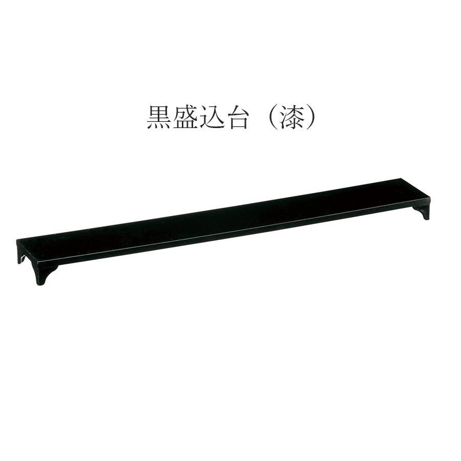 乐天商城 - 長角皿 おしゃれ【Argent3 黒盛込台（漆）】和洋折衷 皿 レストラン食器 和食器 洋食器 かわいい studio010 ブランド 高級食器【丸東】【Silent-サイレント-】