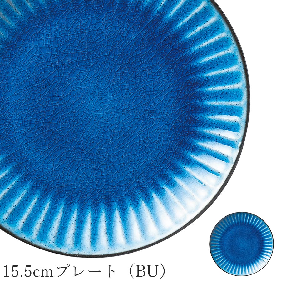 乐天商城 - ブルー 丸皿 おしゃれ【Shinogi 15.5cmプレート（BU）】皿 レストラン食器 和食器 洋食器 かわいい studio010 美濃焼き ブランド 陶器 日本製 高級食器【丸東】【Silent-サイレント-】