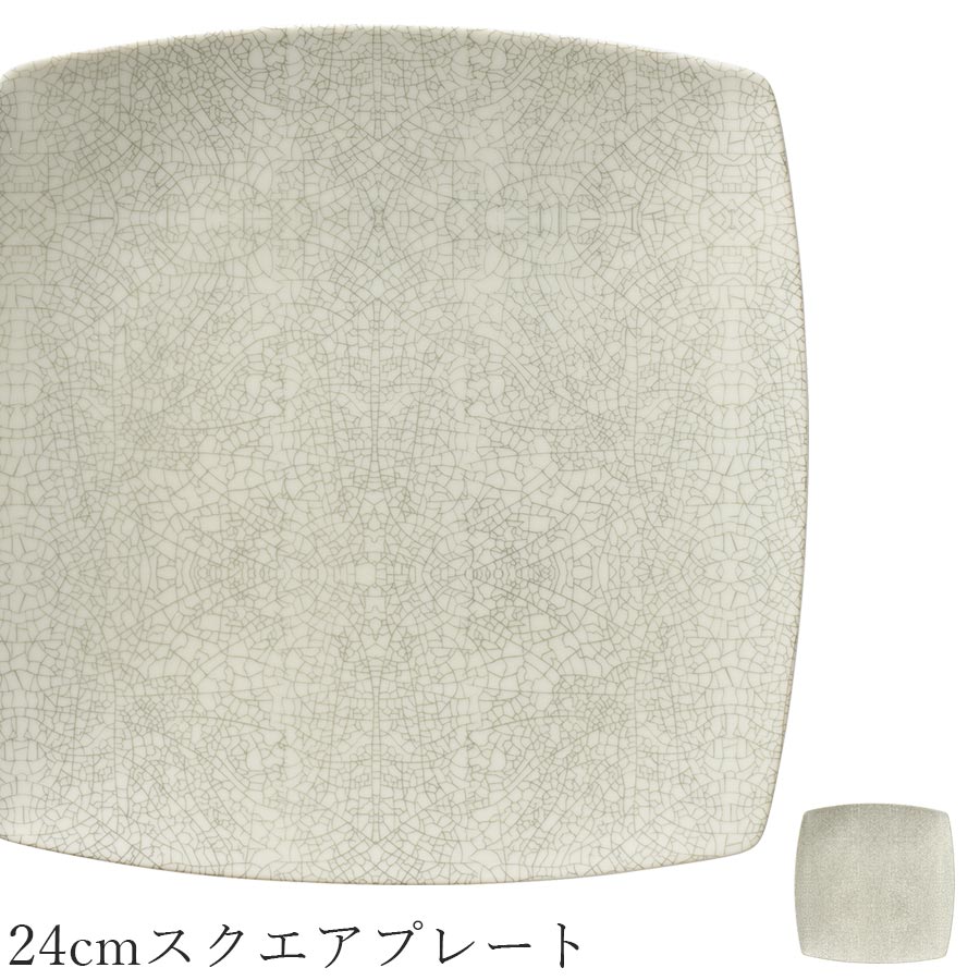 乐天商城 - 角皿【Mito 24cmスクエアプレート】皿 レストラン食器 和食器 洋食器 かわいい studio010 美濃焼き ブランド 陶器 日本製 高級食器【丸東】【Silent-サイレント-】