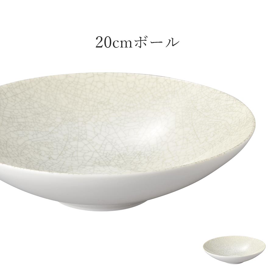乐天商城 - ボウル【Mito 20cmボール】皿 レストラン食器 和食器 洋食器 かわいい studio010 美濃焼き ブランド 陶器 日本製 高級食器【丸東】【Silent-サイレント-】