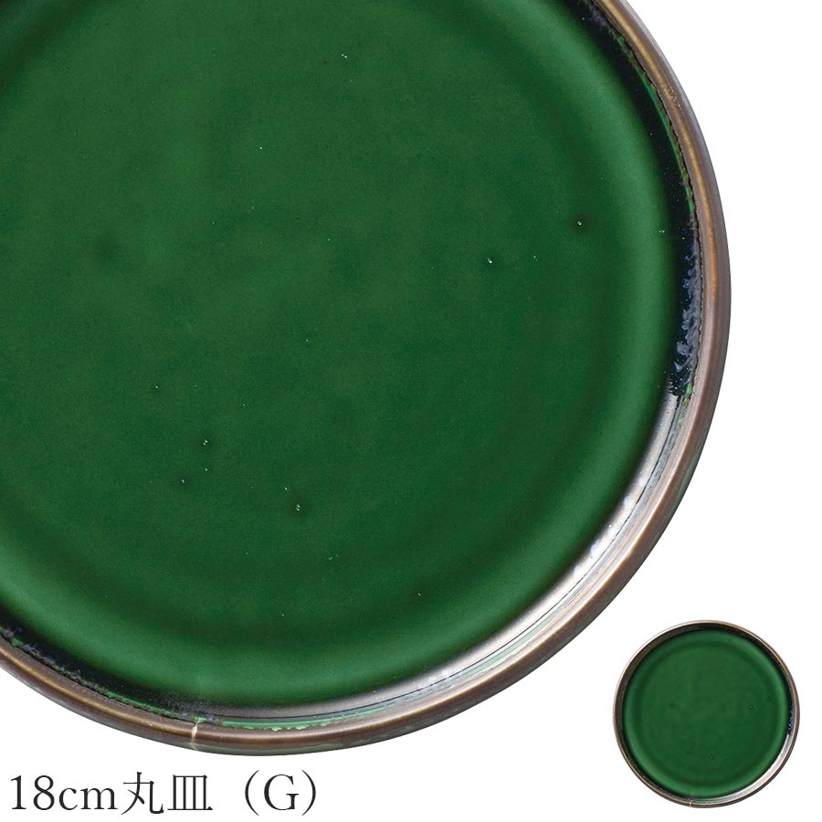 乐天商城 - フラットプレート グリーン【Verde 18cm丸皿（G）】皿 レストラン食器 和食器 洋食器 かわいい studio010 美濃焼き ブランド 陶器 日本製 高級食器【丸東】【Silent-サイレント-】