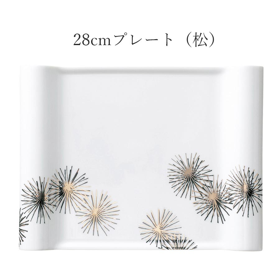 ホワイト 白 おしゃれ 大皿 角皿【松竹梅 28cmプレート（松）】皿 レストラン食器 和食器 洋食器 かわいい studio010 美濃焼き ブランド 陶器 日本製 高級食器【丸東】【Silent-サイレント-】