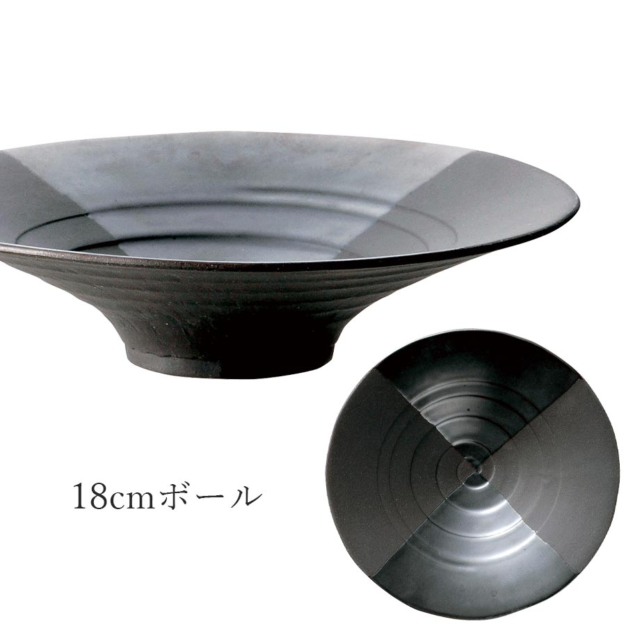 樂天商城 - ボウル ブラック 黒 市松 おしゃれ【J.C 18cmボール】皿 レストラン食器 和食器 洋食器 かわいい studio010 美濃焼き ブランド 陶器 日本製 高級食器【丸東】【Silent-サイレント-】