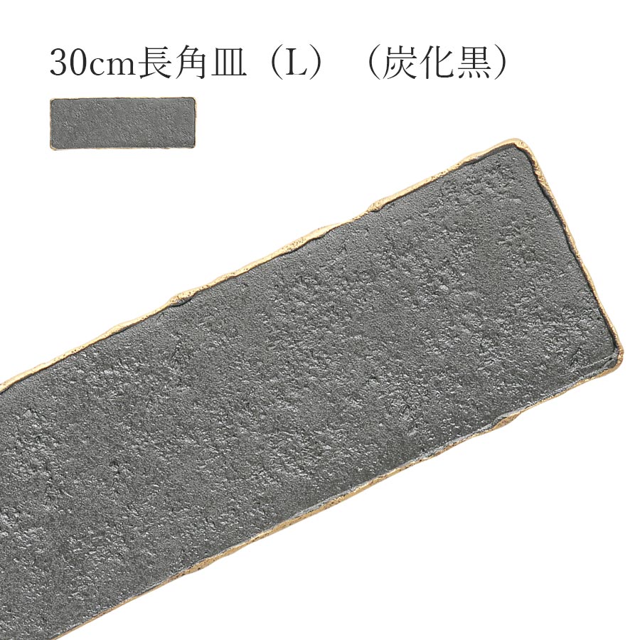 ������� �֥�å� ����Rock 30cmĹ�ѻ���L�ˡ�ú�����ˡ��������� �� �쥹�ȥ�󿩴� �¿��� �ο��� ���襤�� studio010...