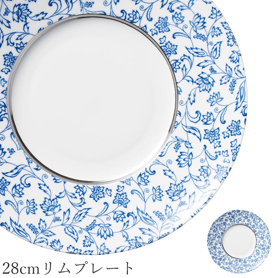 乐天商城 - 丸皿 大皿 藍色 白い食器 おしゃれ【Karakusa 28cmリムプレート】皿 レストラン食器 和食器 洋食器 かわいい studio010 美濃焼き ブランド 陶器 日本製 高級食器【丸東】【Silent-サイレント-】