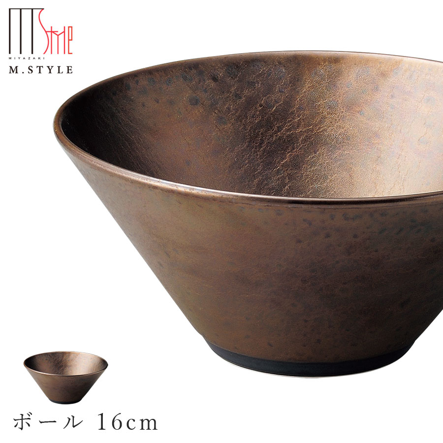 楽天silent -サイレント-【武蔵　ボール 16cm】皿 美濃焼き 隠れ窯 ブラック ゴールド 陶器 焼き物 日本製 レンジ・食洗機対応 おもてなし 和食器 洋食器 ディナー 高級食器 エムスタイル M.STYLE【ミヤザキ食器】【Silent-サイレント-】
