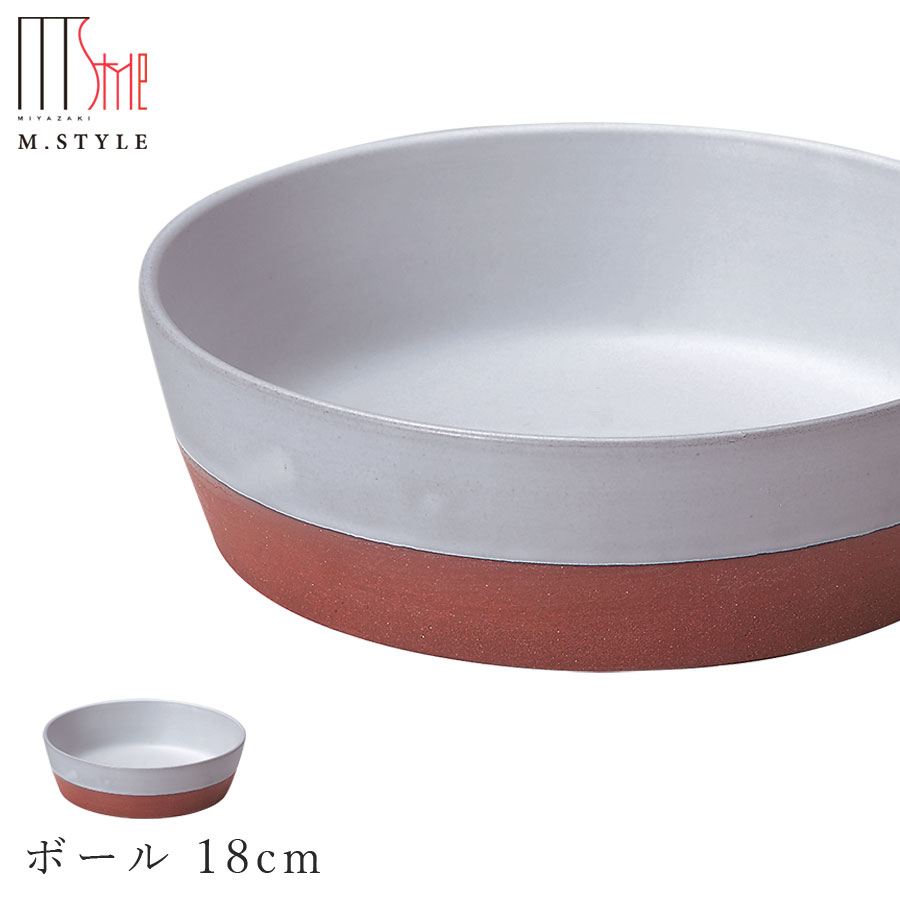 【カーモス　ボール 18cm（ホワイト）】白いボウル 美濃焼き 貫入 作山窯 陶器 焼き物 日本製 