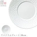 【鎌倉 カマクラ ワイドリムプレート 28cm】皿 陶器 ボーンチャイナ 焼き物 レンジ・食洗機対応 和食器 洋食器 高級食器 白い食器 エムスタイル M.STYLE ホテル レストラン 料亭【ミヤザキ食器】【Silent-サイレント-】