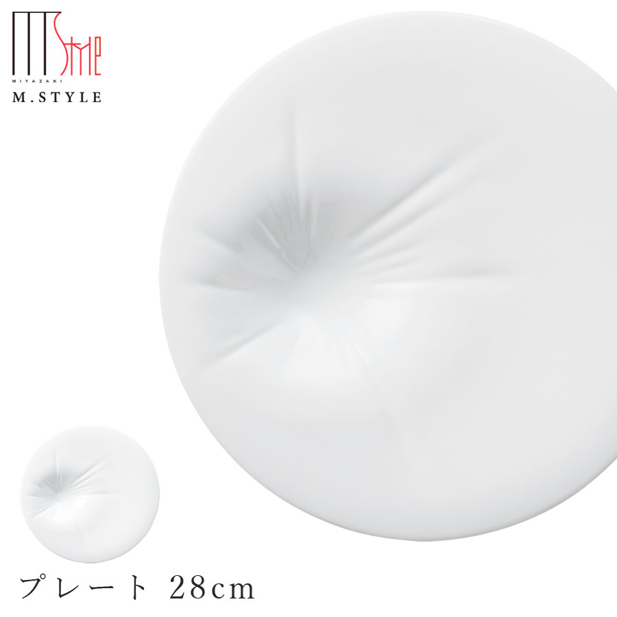 楽天silent -サイレント-【フェイズ（フォール） プレート 28cm（WH・シャインホワイト）】美濃焼き 大皿 陶器 焼き物 レンジ・食洗機対応 日本製 和食器 洋食器 ディナー 高級食器 エムスタイル M.STYLE【ミヤザキ食器】【Silent-サイレント-】