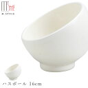 【スウィーツパレット ハスボール 16cm(ホワイト)】 ボウル 美濃焼き 皿 白い食器 陶器 焼き物 レンジ・食洗機対応 日本製 和食器 洋食器 ディナー 高...
