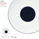 【碧 プレート 19cm】美濃焼き 皿 陶器 焼き物 レンジ・食洗機対応 和食器 洋食器 高級食器 エムスタイル M.STYLE ホテル レストラン 料亭【ミヤザキ食器】【Silent-サイレント-】