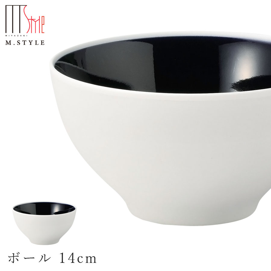 楽天silent -サイレント-【碧 ボール 14cm】ボウル 美濃焼き 皿 陶器 焼き物 レンジ・食洗機対応 和食器 洋食器 高級食器 エムスタイル M.STYLE ホテル レストラン 料亭【ミヤザキ食器】【Silent-サイレント-】