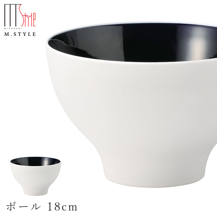 楽天silent -サイレント-【碧 ボール 18cm】ボウル 美濃焼き 皿 陶器 焼き物 レンジ・食洗機対応 和食器 洋食器 高級食器 エムスタイル M.STYLE ホテル レストラン 料亭【ミヤザキ食器】【Silent-サイレント-】