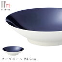 楽天silent -サイレント-【碧 クープボール 24.5cm】ボウル 美濃焼き 皿 陶器 焼き物 レンジ・食洗機対応 和食器 洋食器 高級食器 エムスタイル M.STYLE ホテル レストラン 料亭【ミヤザキ食器】【Silent-サイレント-】