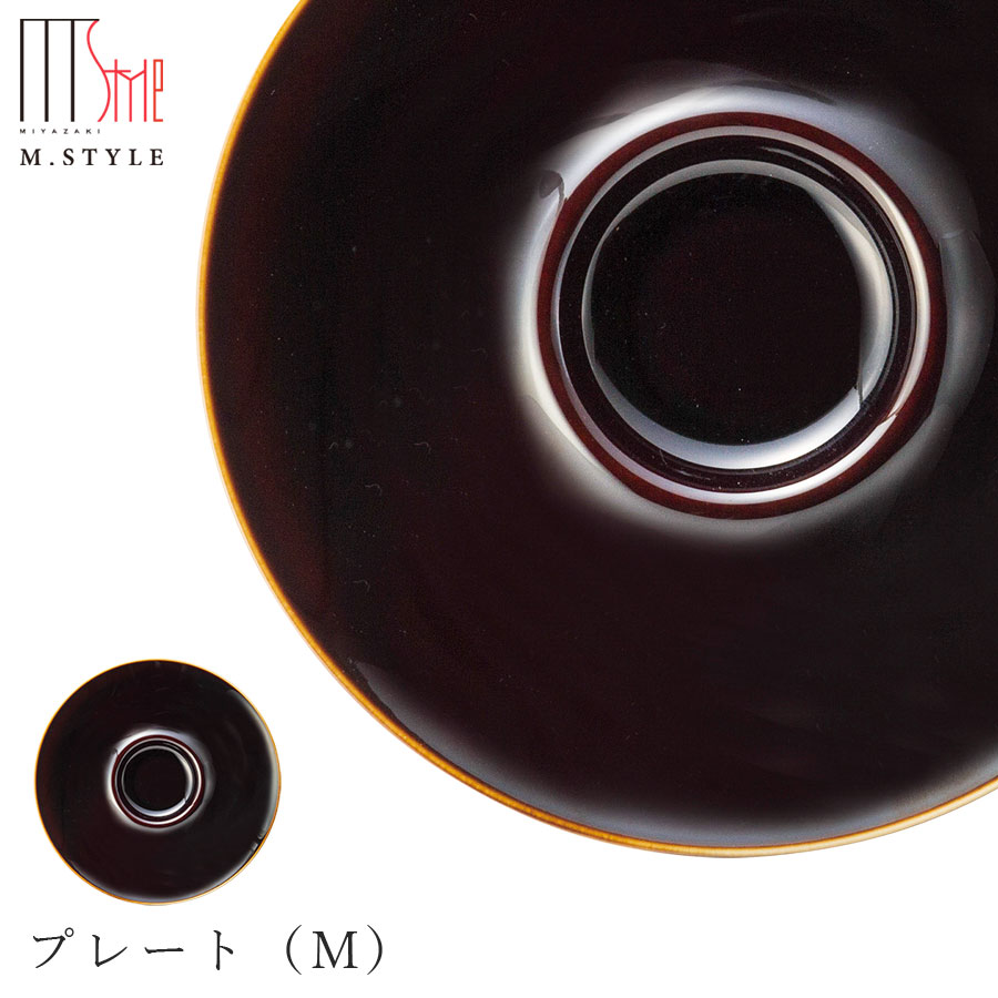 楽天silent -サイレント-【クレーター プレート（M）（ブラウン）】Φ23cm 美濃焼き 皿 茶色 陶器 焼き物 レンジ・食洗機対応 和食器 洋食器 高級食器 エムスタイル M.STYLE ホテル レストラン 料亭【ミヤザキ食器】【Silent-サイレント-】